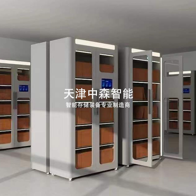 智能档案工具柜