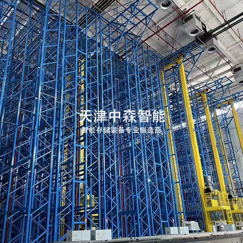 自动化智能立体库