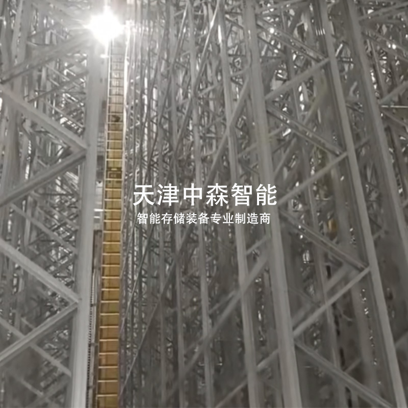 堆垛机立体库案例  视频