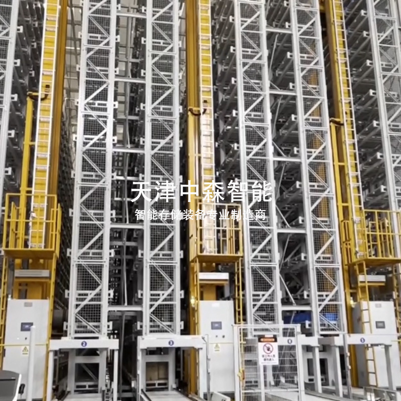 自动化立体库案例 视频