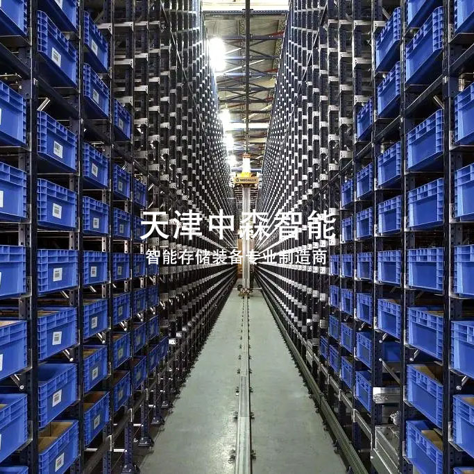 料箱式立体库