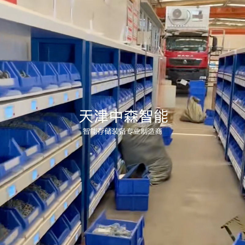 智能称重货架 视频