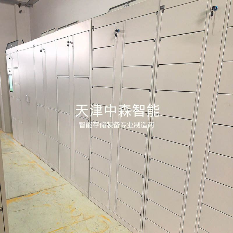 RFID智能耗材柜 货位管理视频