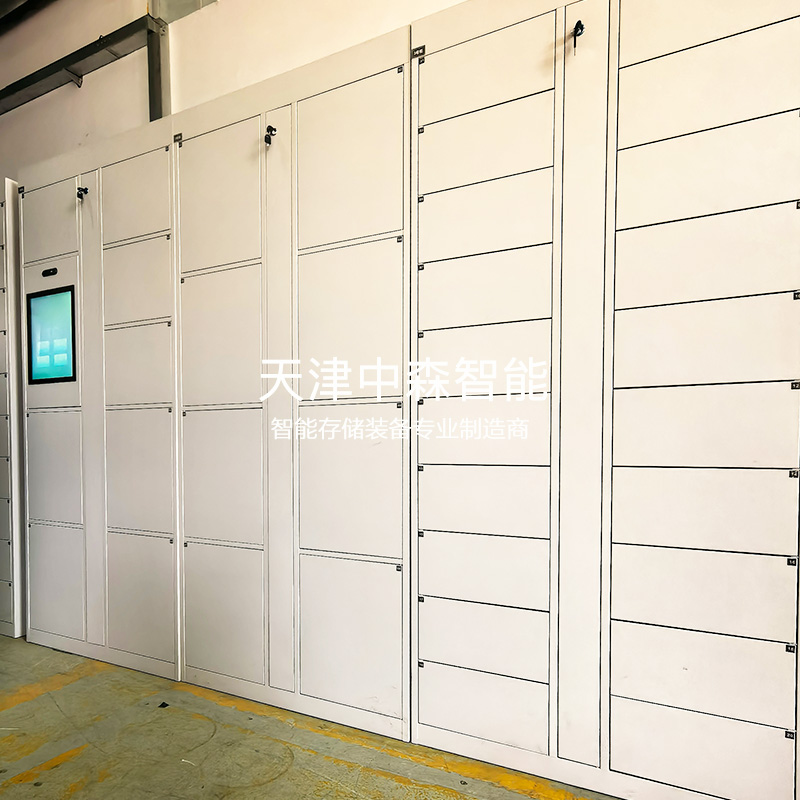 RFID智能工具柜领取归还 视频