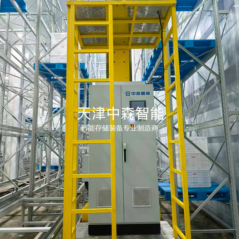 净菜生鲜冷藏冷冻智能立体库