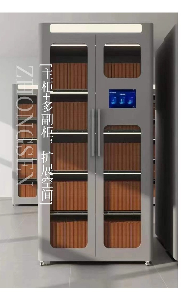智能档案柜详情_13.jpg